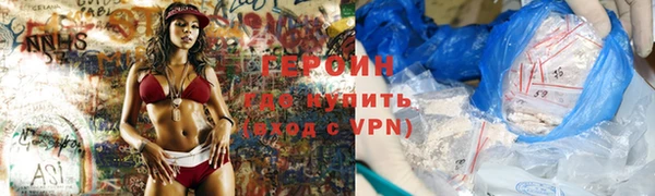 меф VHQ Бронницы