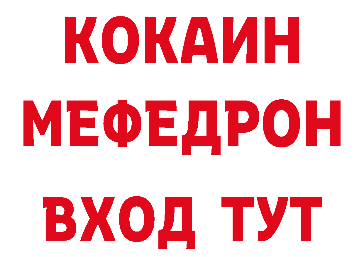 БУТИРАТ GHB tor сайты даркнета кракен Волосово